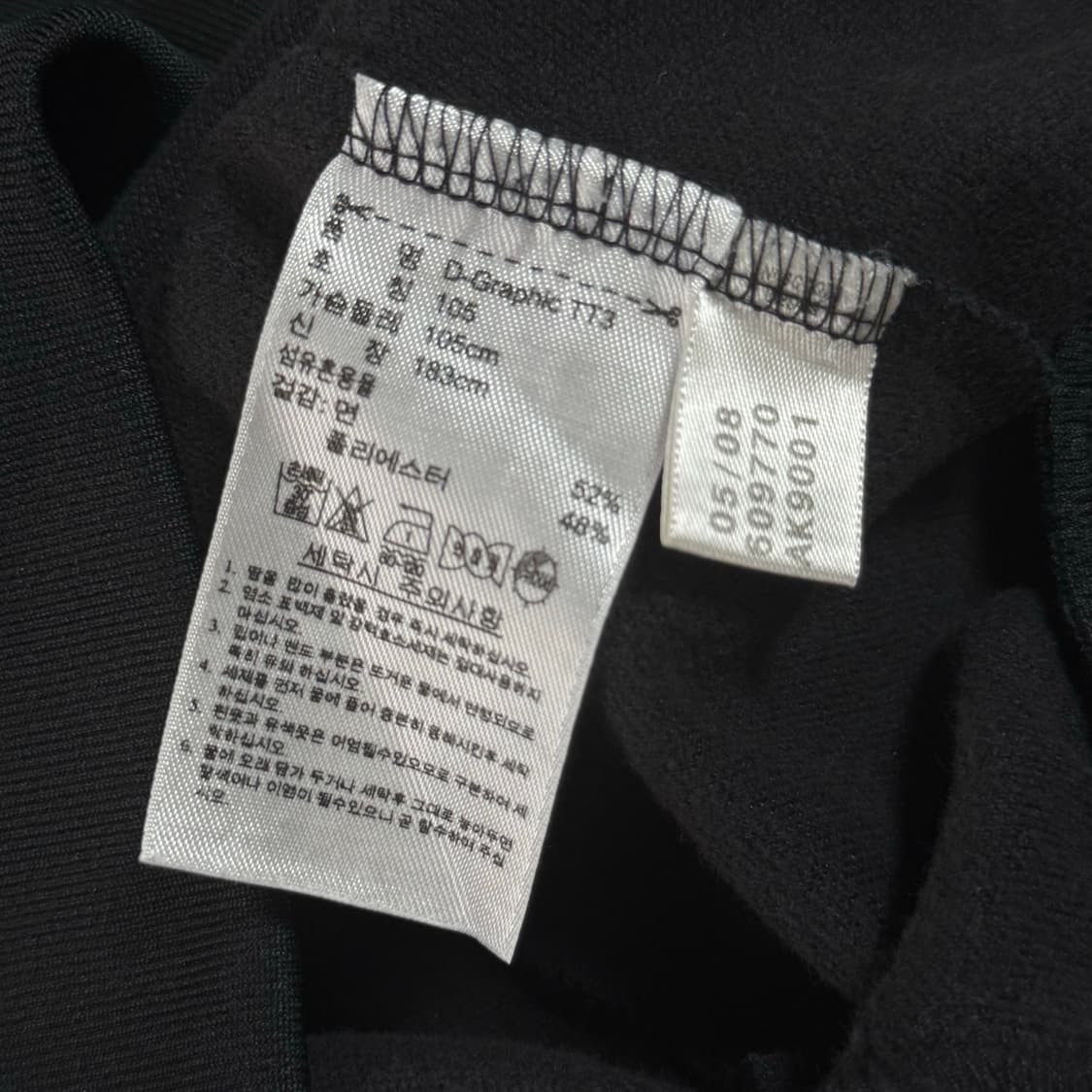 아디다스 00s 파이어버드 트랙탑 져지 105 상품이미지6