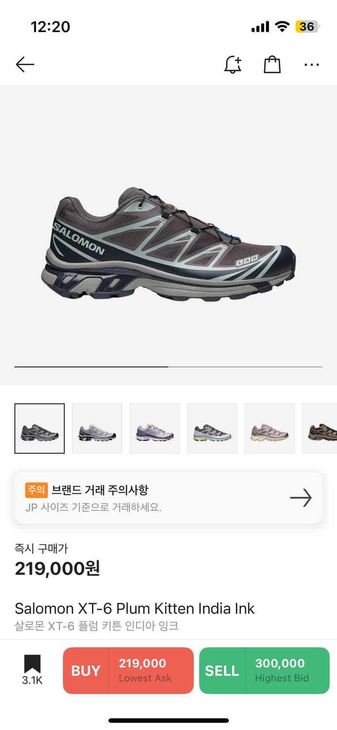 살로몬 XT-6 플럼 키튼 인디아 잉크 235 상품이미지2