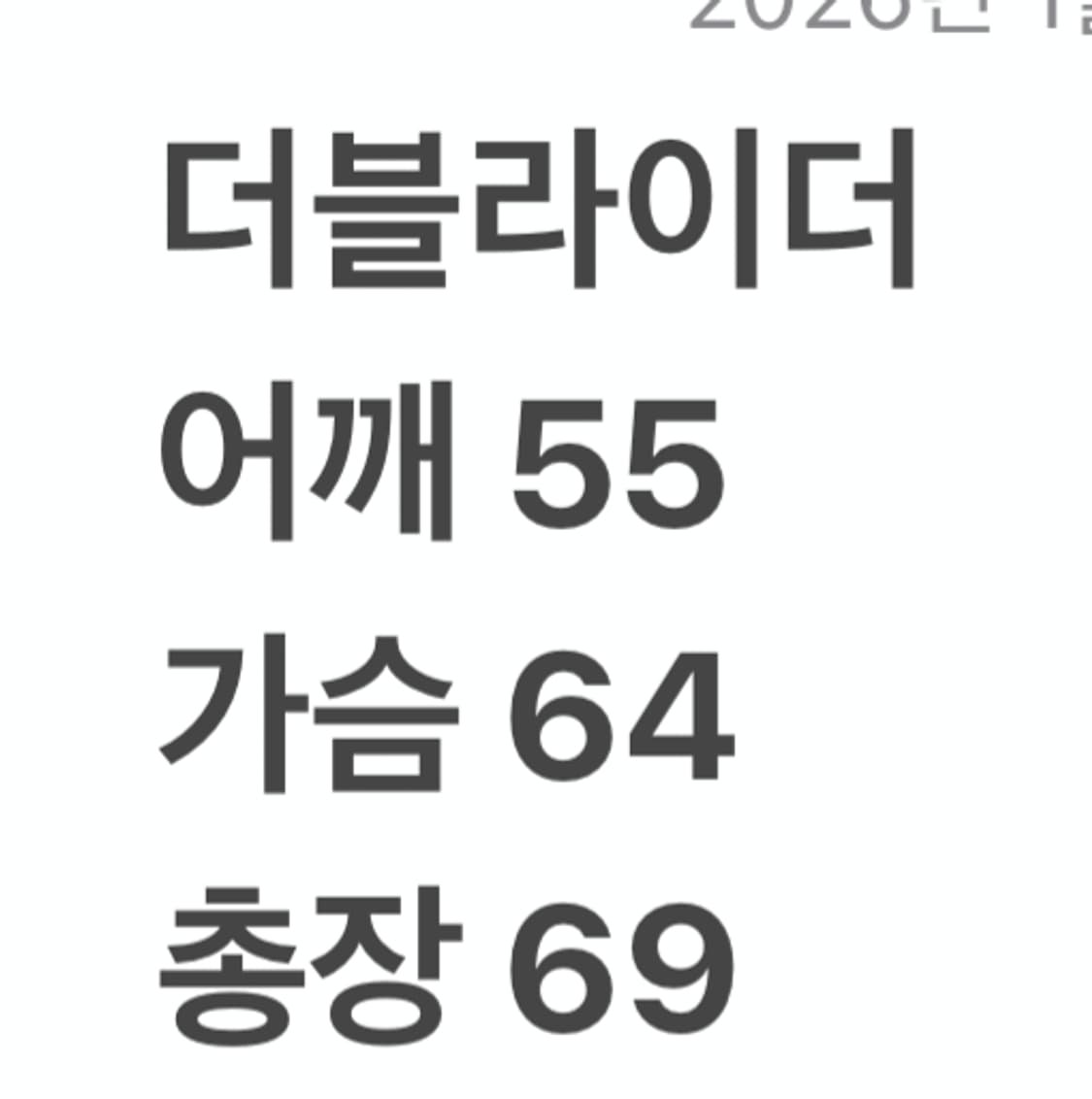 더블라이더 소가죽 자켓 상품이미지8