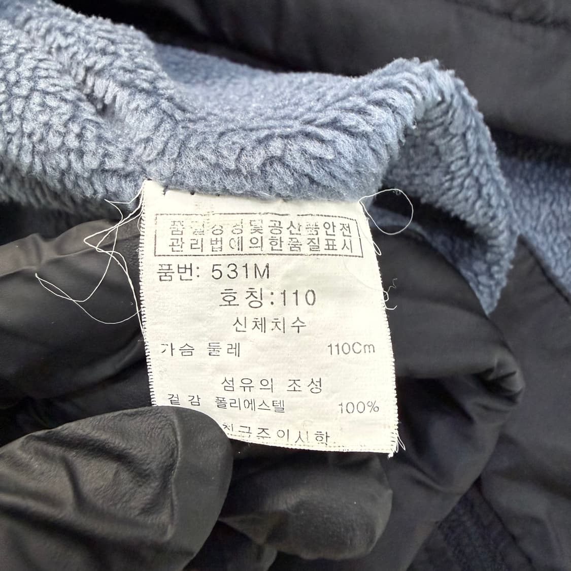 110 K2 바람막이 기모 자켓 0227T 상품이미지4