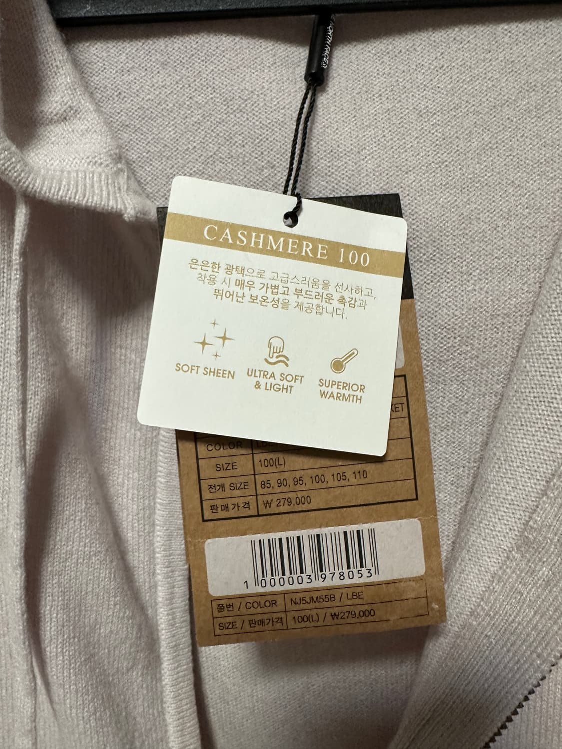 노스페이스 캐시미어 100% 후드 집업 새상품 L 상품이미지6