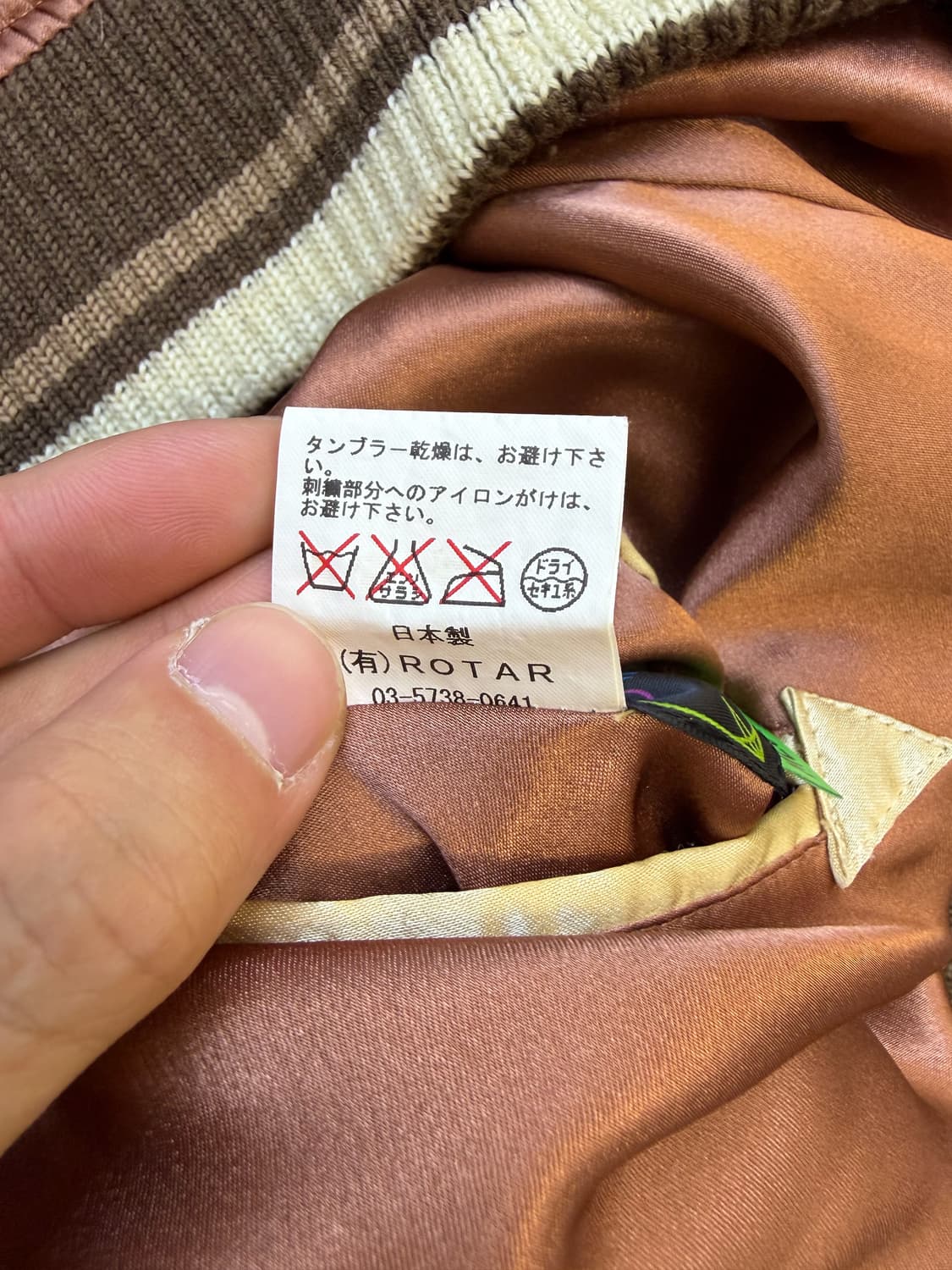 로타 수베니어 리버시블 스카쟌 상품이미지6