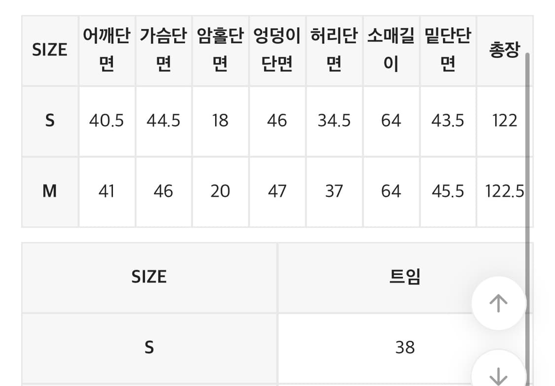 블랙업 뮤즈엘 슬림 버튼 원피스 네이비 s 상품이미지7