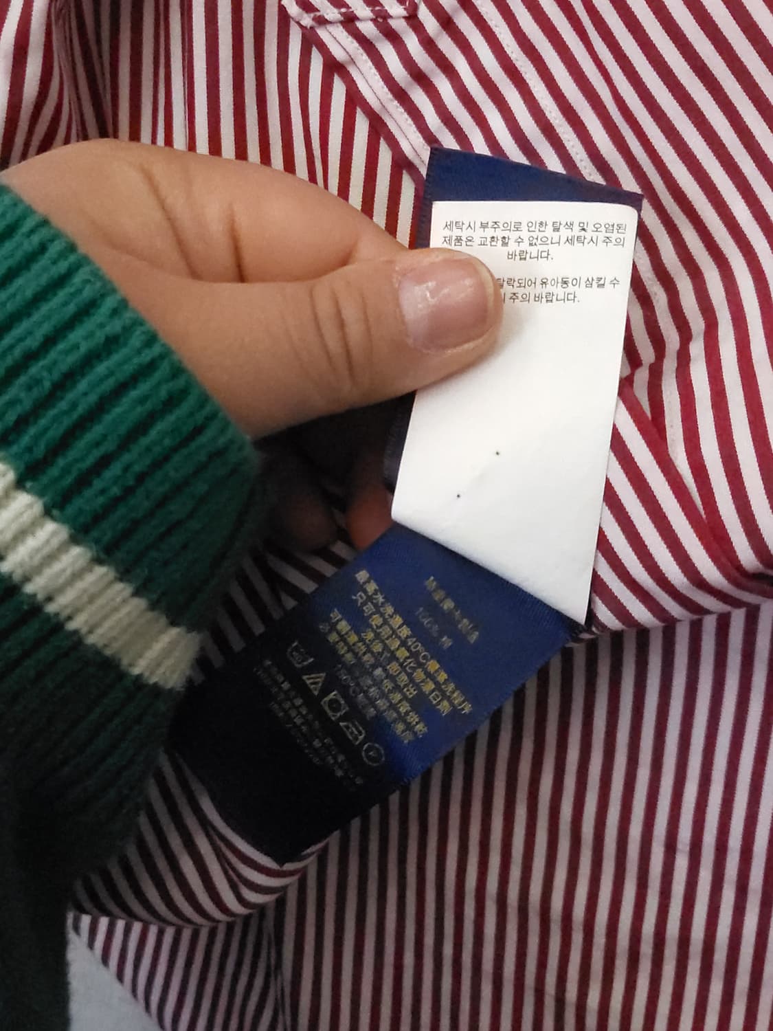 폴로 랄프로렌 스트라이프 셔츠 s 상품이미지7