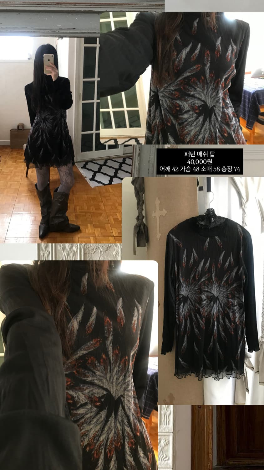 vintage pattern top 상품이미지6