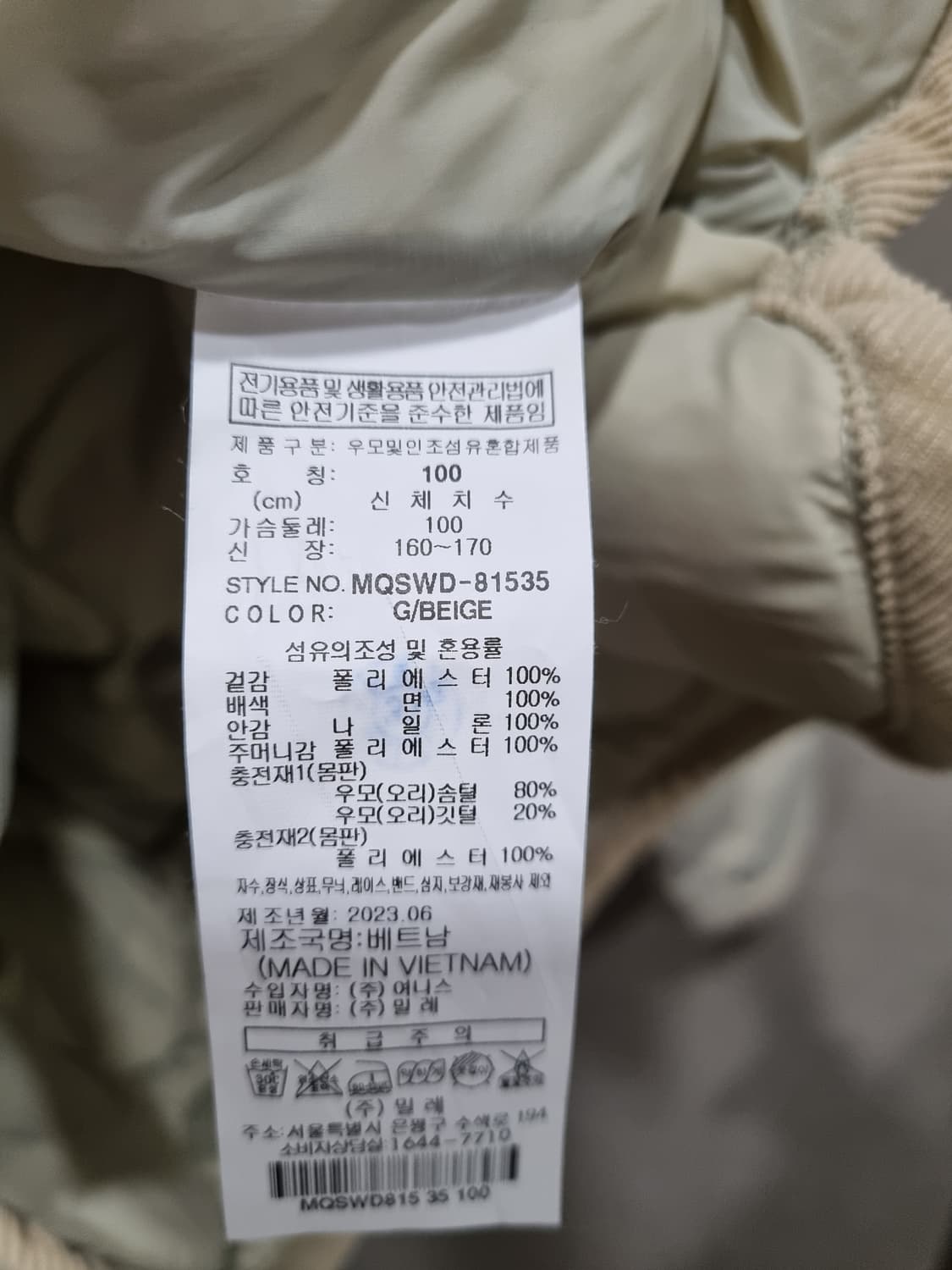 여성 100 밀레 오리털 경량 패딩 자켓 상품이미지5