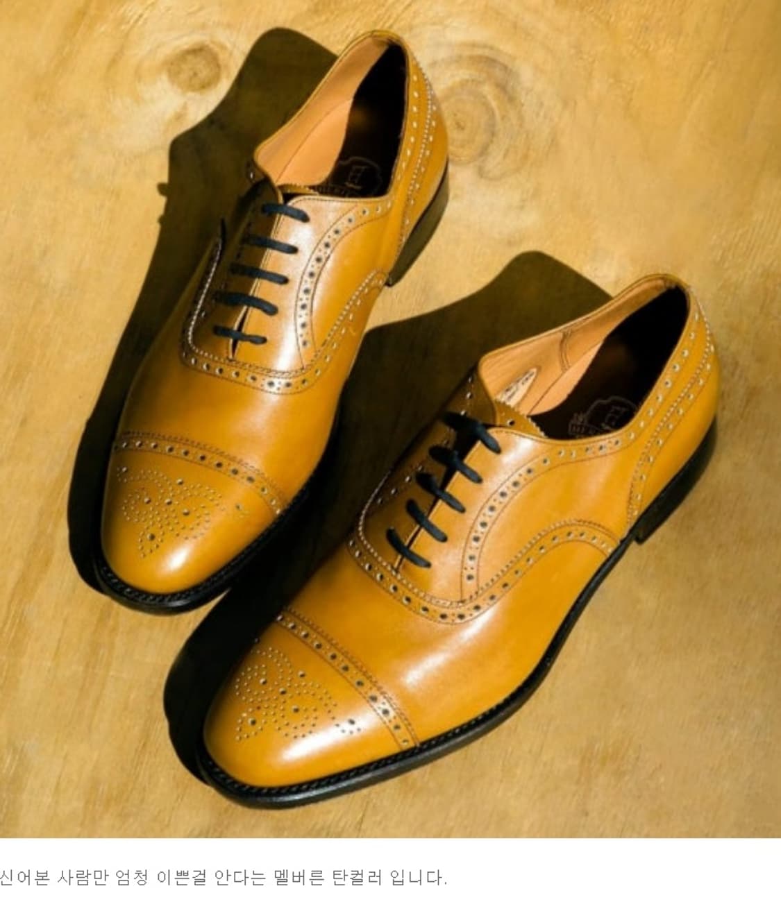 헤리티지 리갈 7006번 멜버른 윙팁 구두  상품이미지1