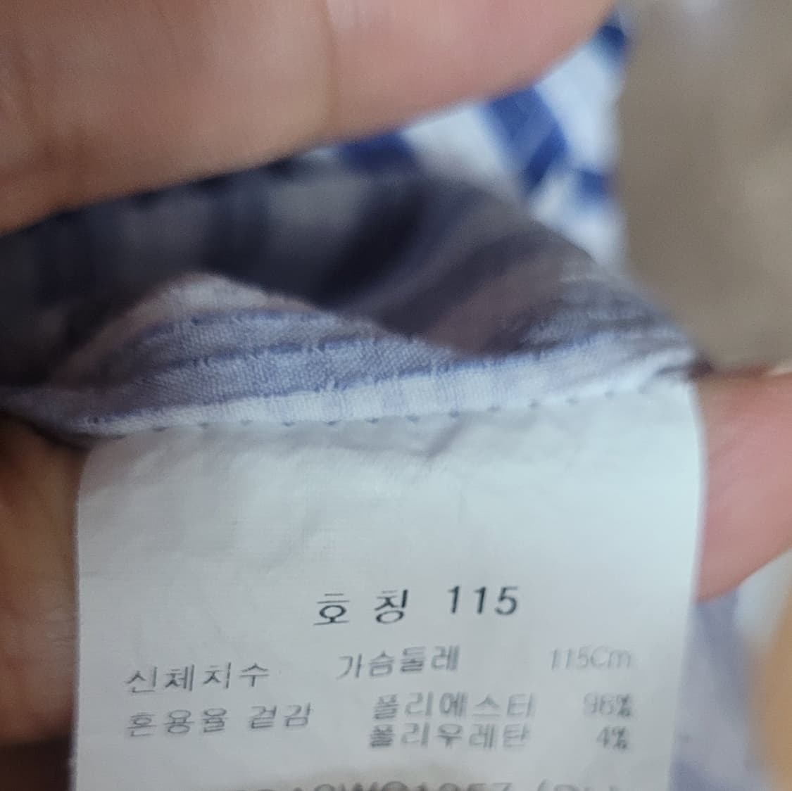 (남성115~120사이즈)올젠 스트라이프 반팔 셔츠(구김없는소재) 상품이미지6