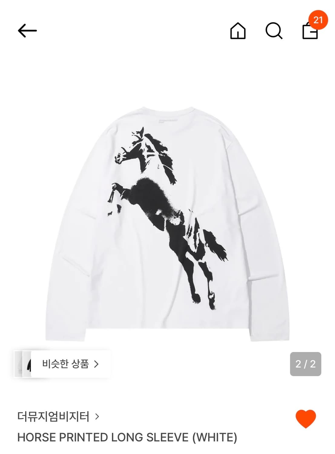 더뮤지엄비지터 홀스 롱슬리브  상품이미지2