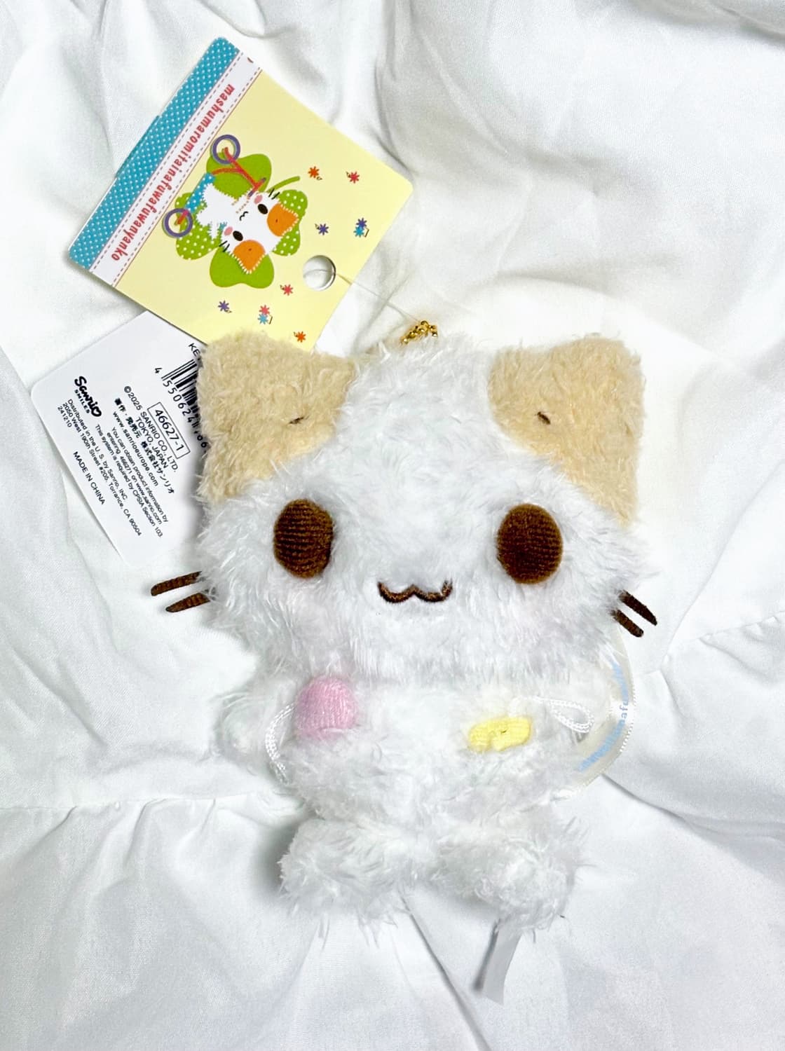 산리오 마슈마로 키링 인형 상품이미지1