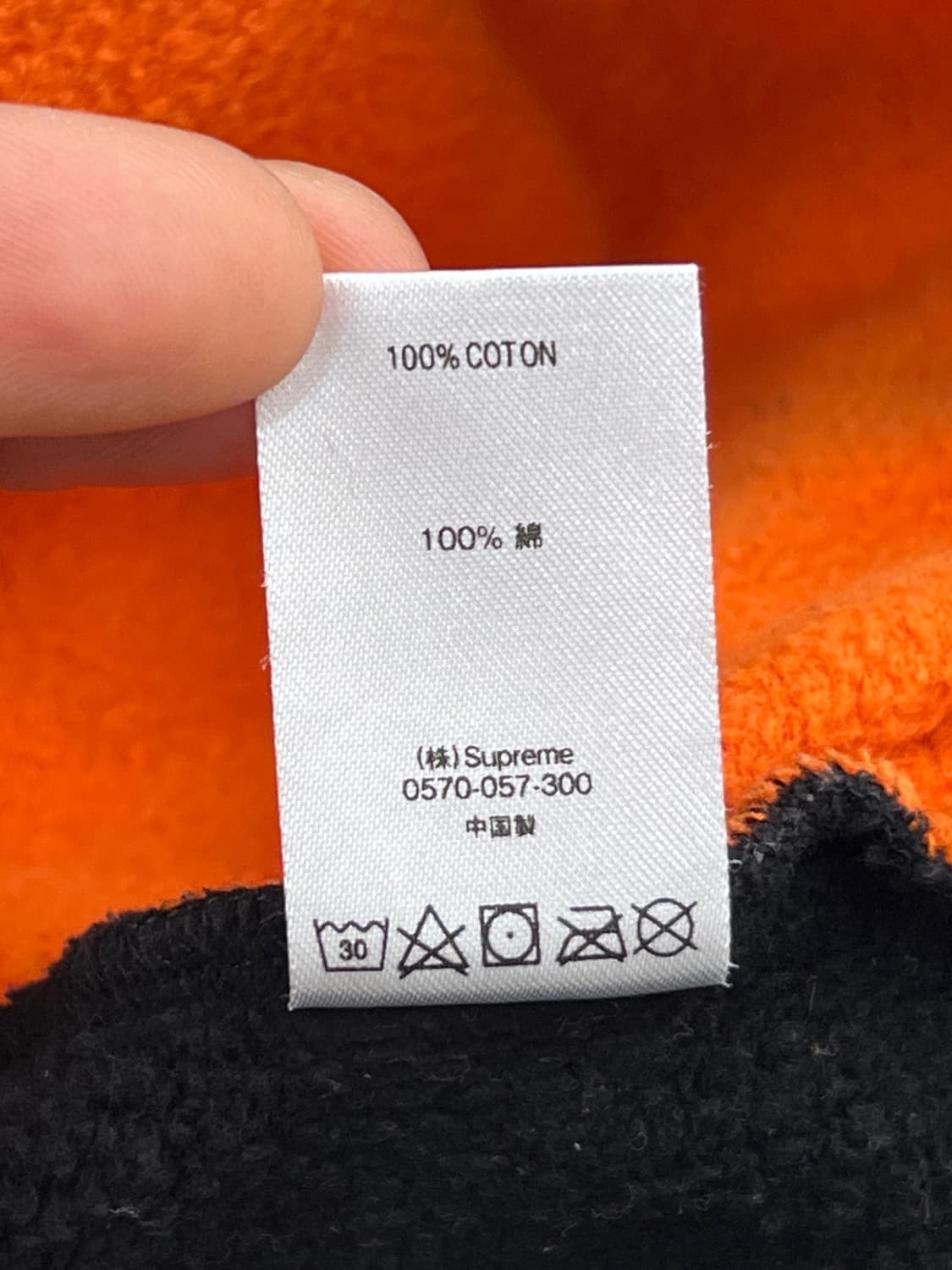 슈프림 18FW 스피드웨이 하프집업 상품이미지9