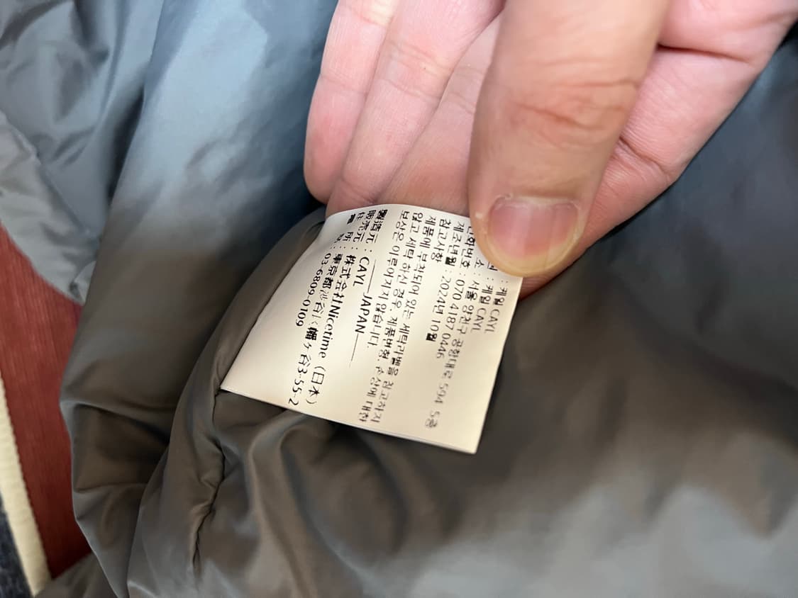 Cayl 케일 프리마로프트 자켓 바람막이 경량패딩 L 상품이미지5