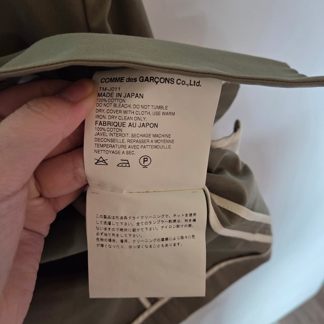 [CDG Tricot] 트리콧 꼼데가르송 싱글 버튼 자켓 상품이미지7