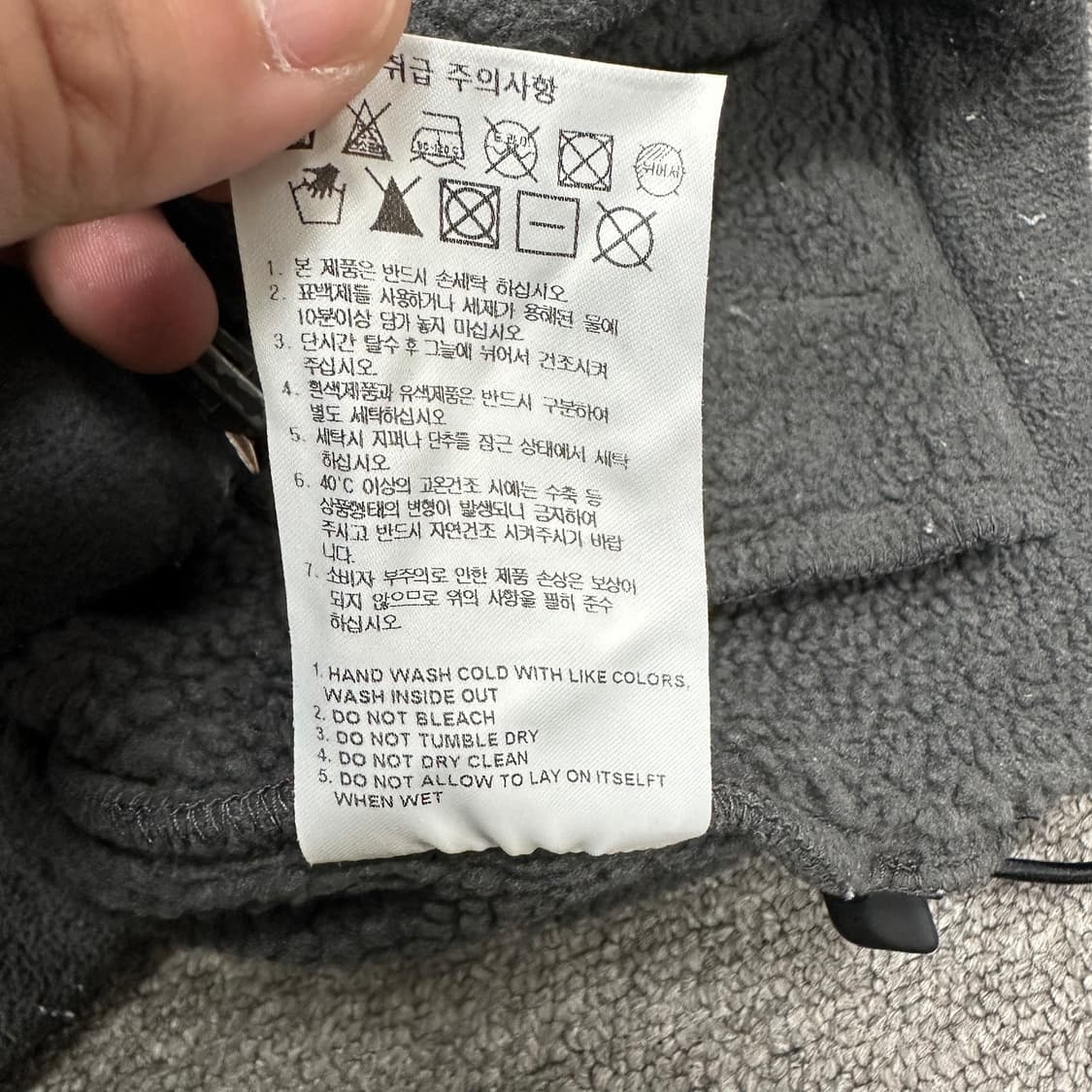 트레셔 플리스 자켓 상품이미지5