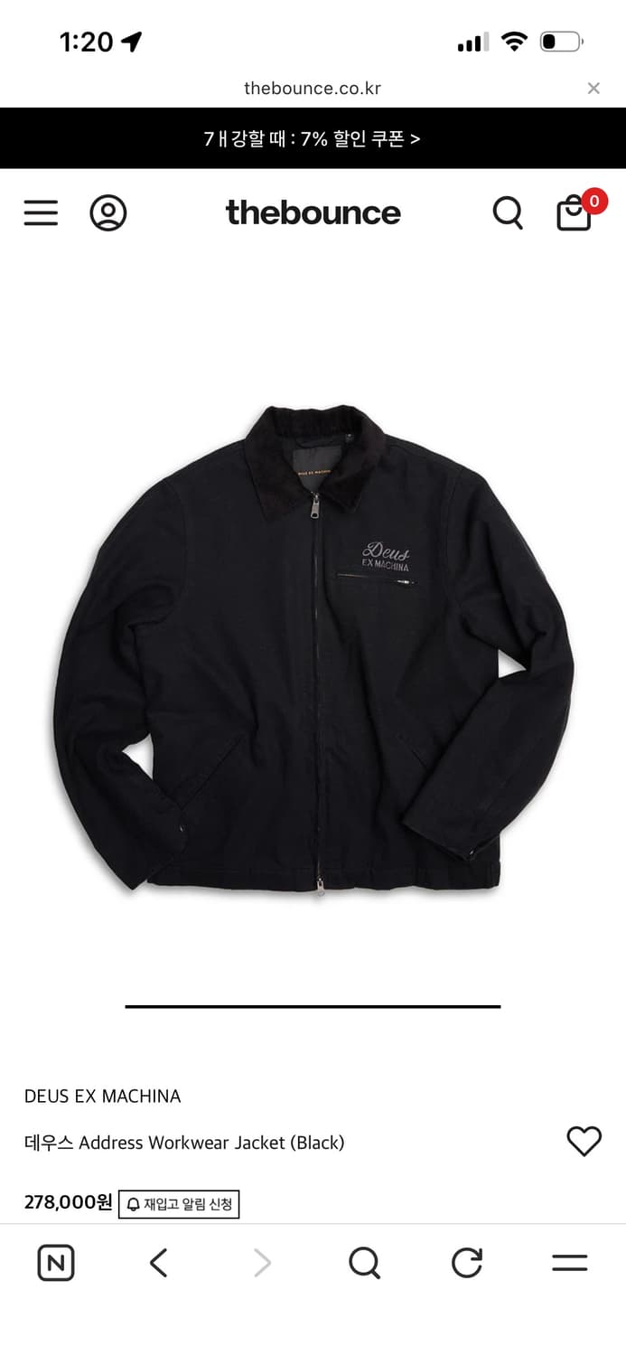 데우스 워크자켓 xl 상품이미지1