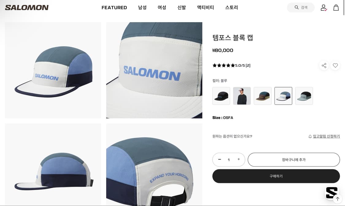 살로몬 모자 상품이미지2
