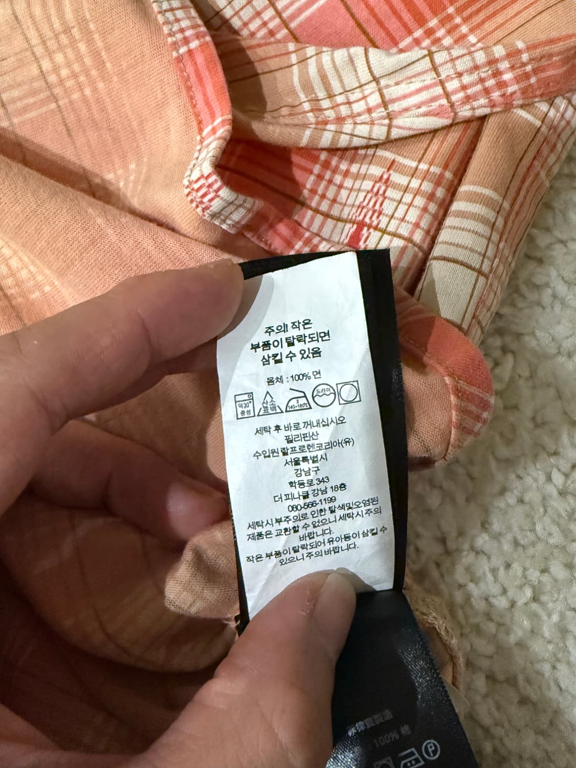 RRL 플래드 저지 웨스턴 셔츠 상품이미지8