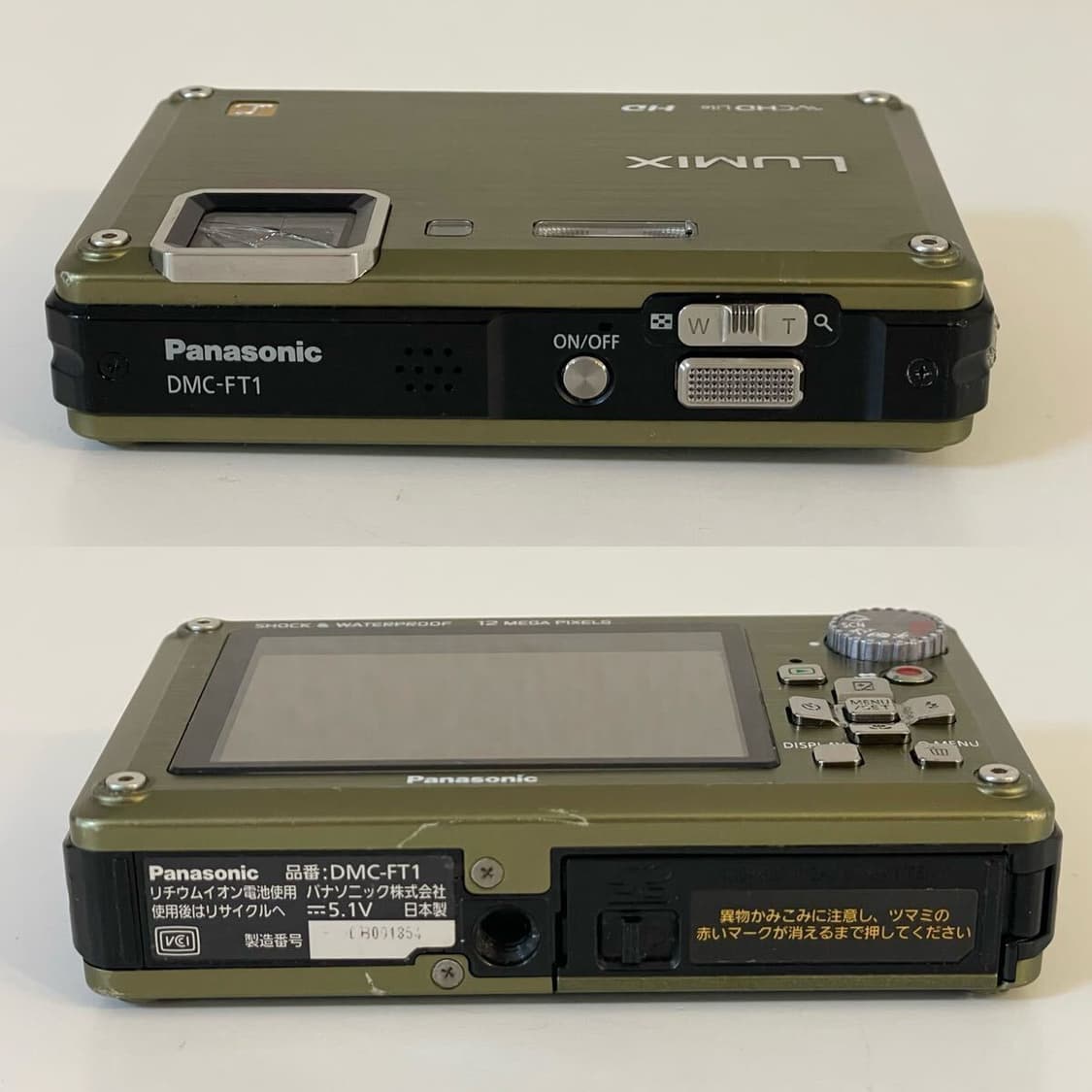 정크 파나소닉 루믹스 DMC FT1 빈티지디카 파나소닉디카 루믹스 상품이미지5