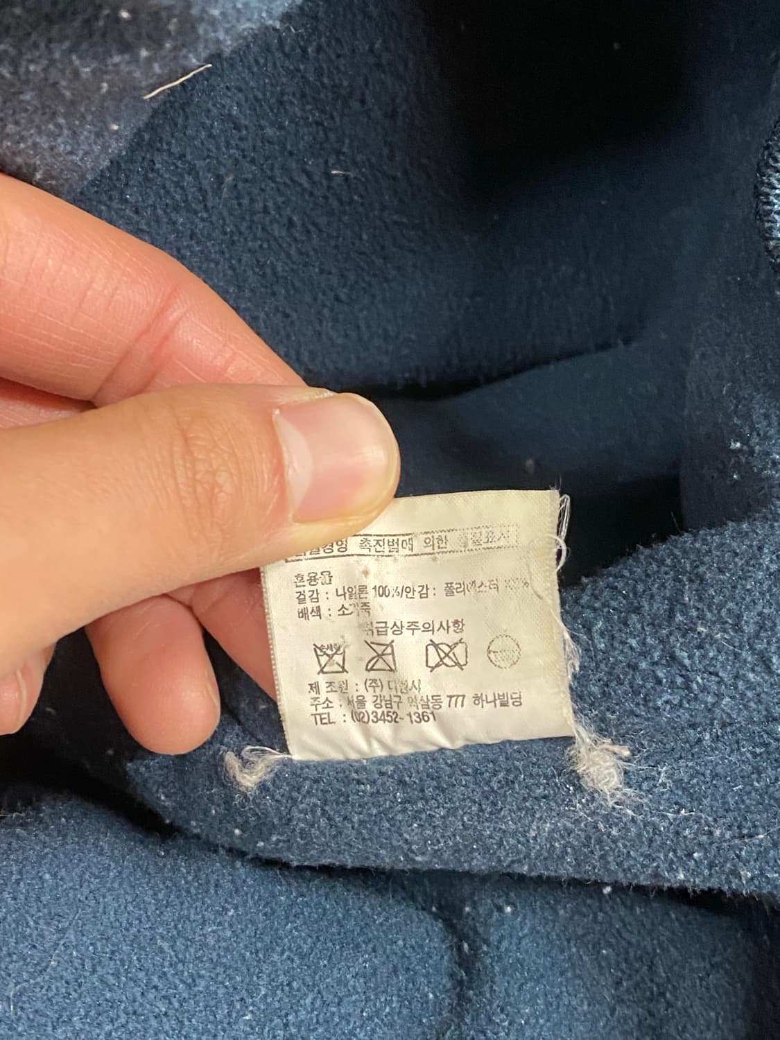 90s 알파인더스트리 FLT-45P 항공자켓 L 상품이미지7