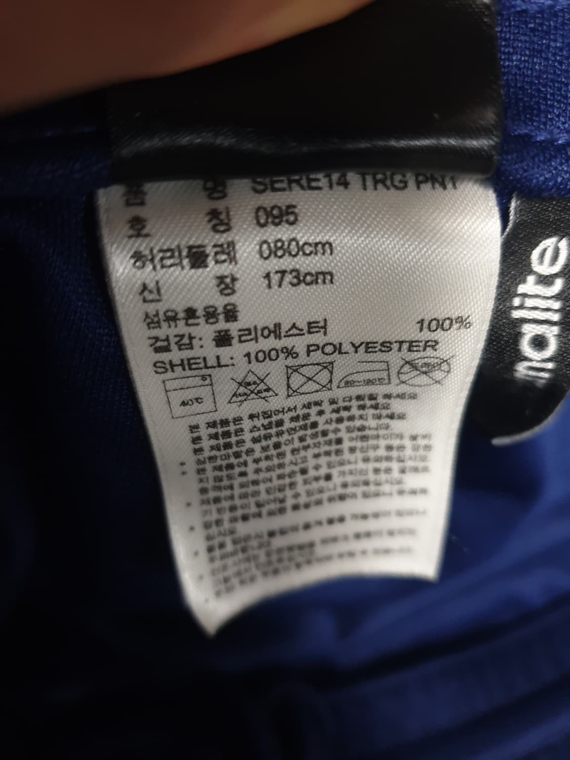 아디다스 3선 사이드집업 슬림 트랙 팬츠 네이비 (M) 상품이미지5