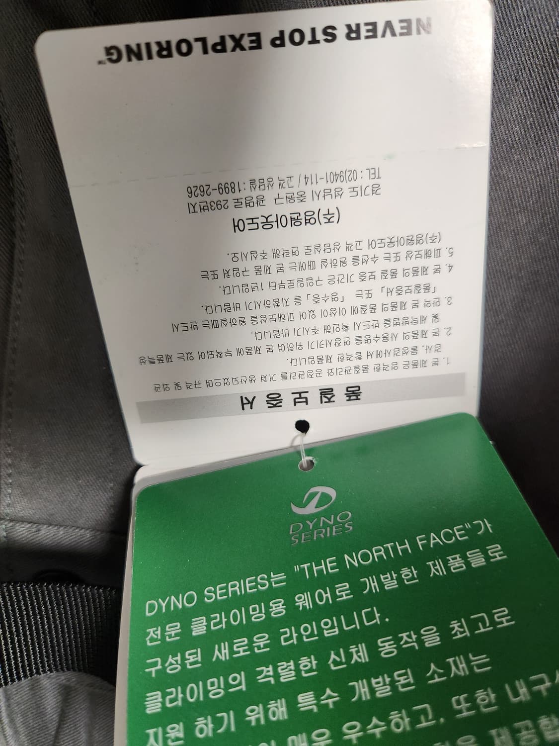 택 새상품) 노스페이스 W'S ACCEL PANTS 웜그레이 여성 등산바 상품이미지5