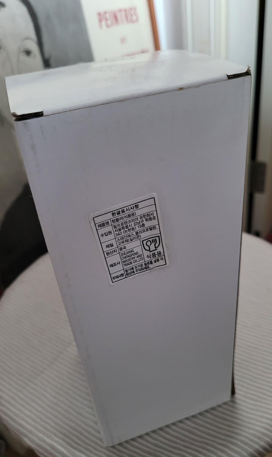 폴로 랄프로렌 텀블러 상품이미지8