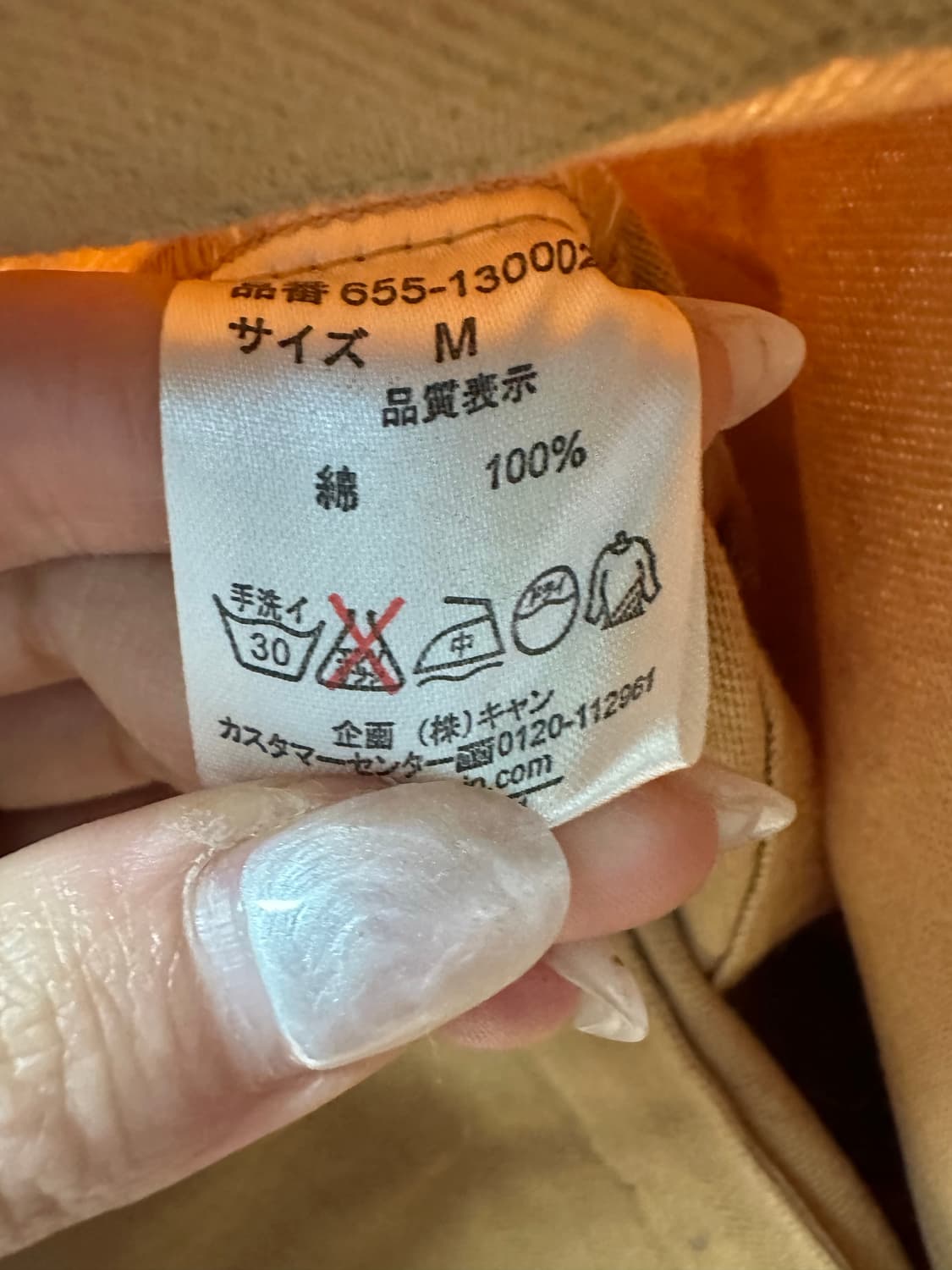 일본빈티지 SM2 사만사모스 코튼 100% 둥근카라 코트 자켓 상품이미지6