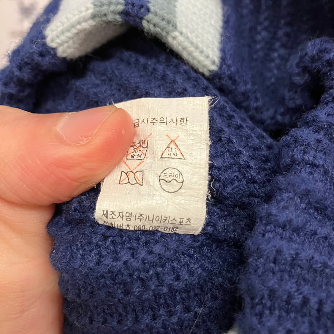 N143 나이키 비니 빈티지 데드스탁 상품이미지6