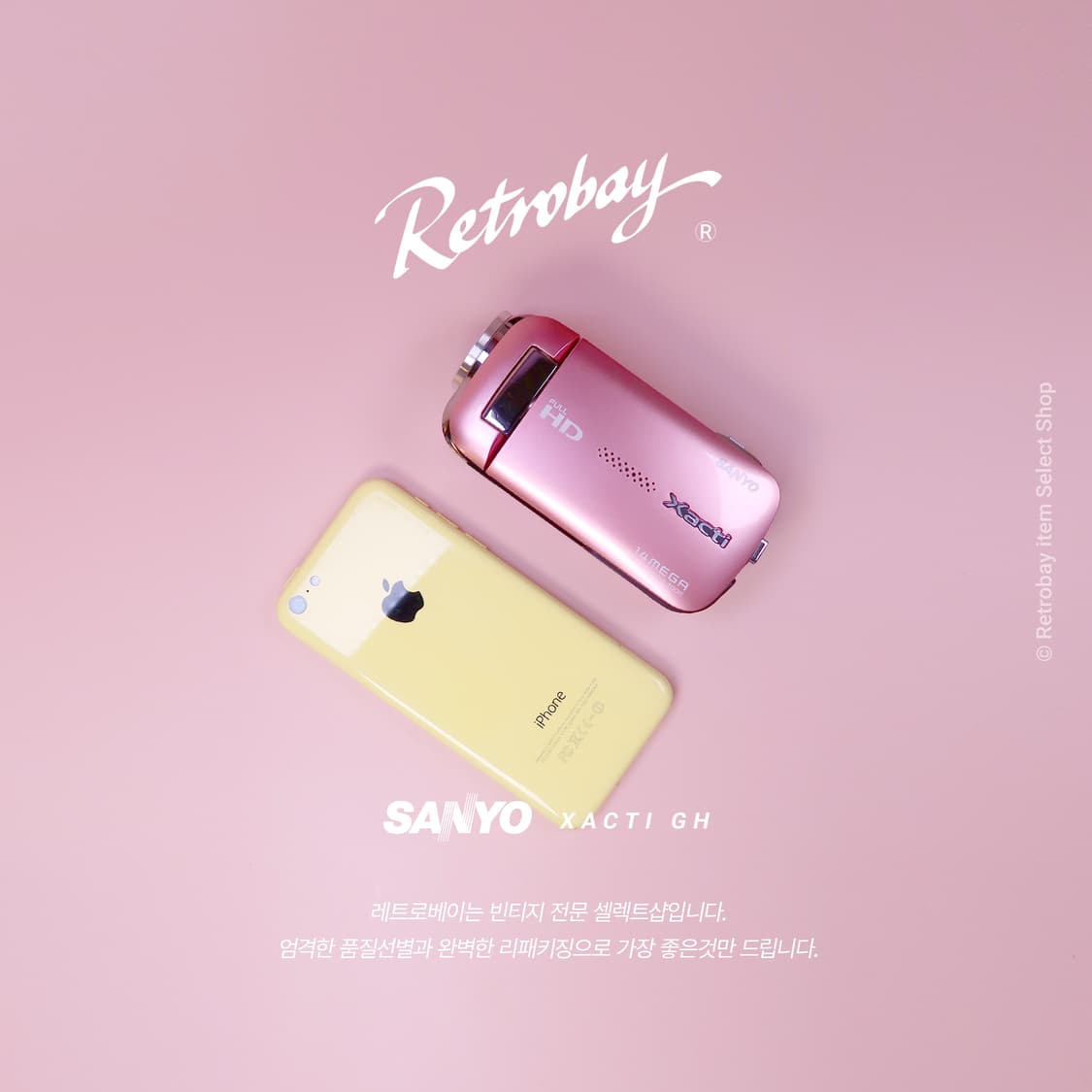 산요작티 GH1 + 아이폰 공짜! 상품이미지2