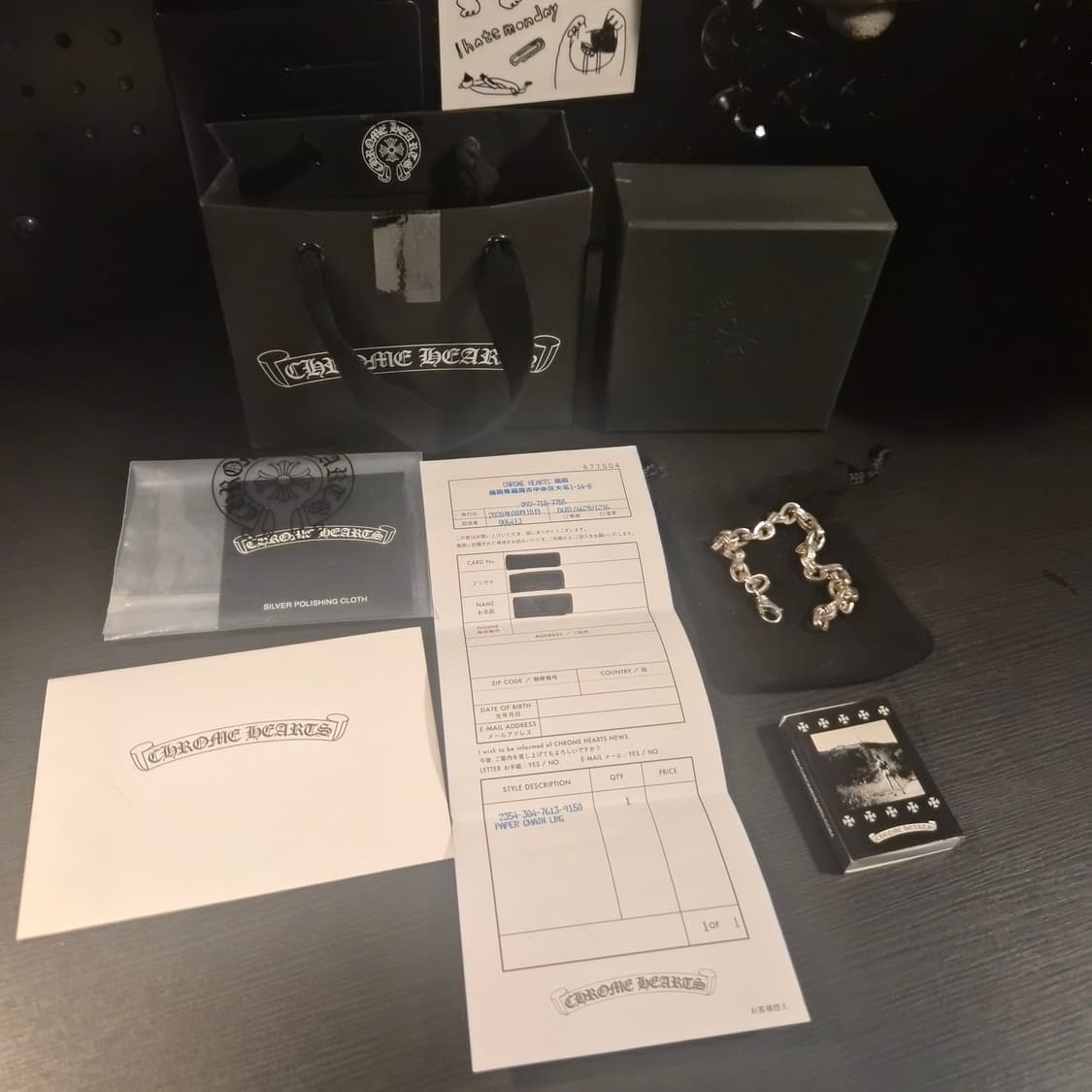 크롬하츠 페이퍼체인 라지 팔찌 상품이미지1