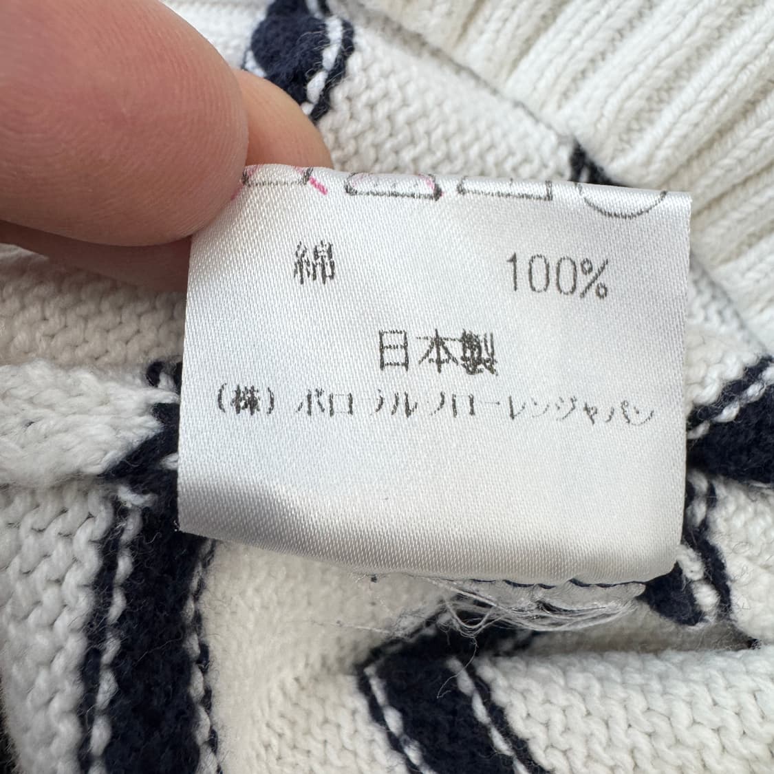 폴로 포니 제팬 스트라이프 니트 상품이미지7