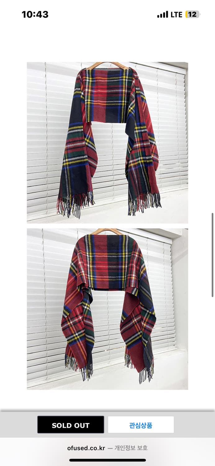 꼼데가르송 셔츠 x 로캐론 판초머플러  상품이미지7