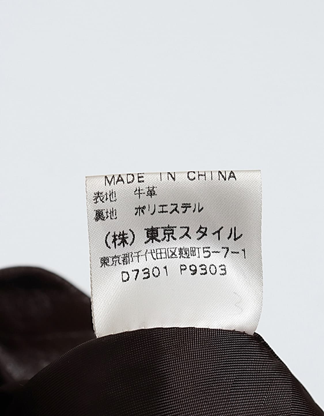 Aylesbury Leather Blazer 상품이미지8