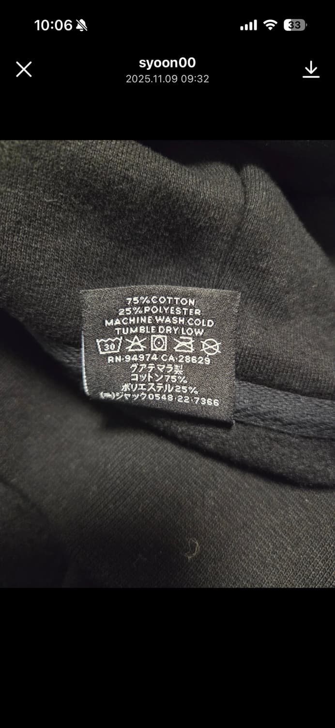 스투시 배이직 후드집업 상품이미지5