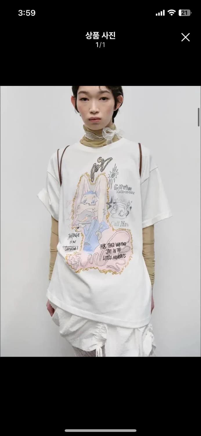 타입서비스 Rabbit Ruched Top [White] 상품이미지1