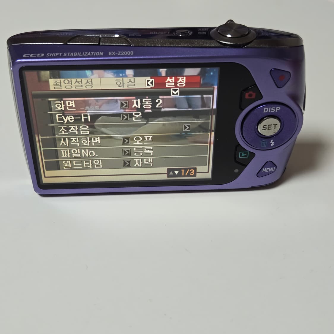 카시오 엑슬림 Z2000 디지털 카메라 상품이미지5