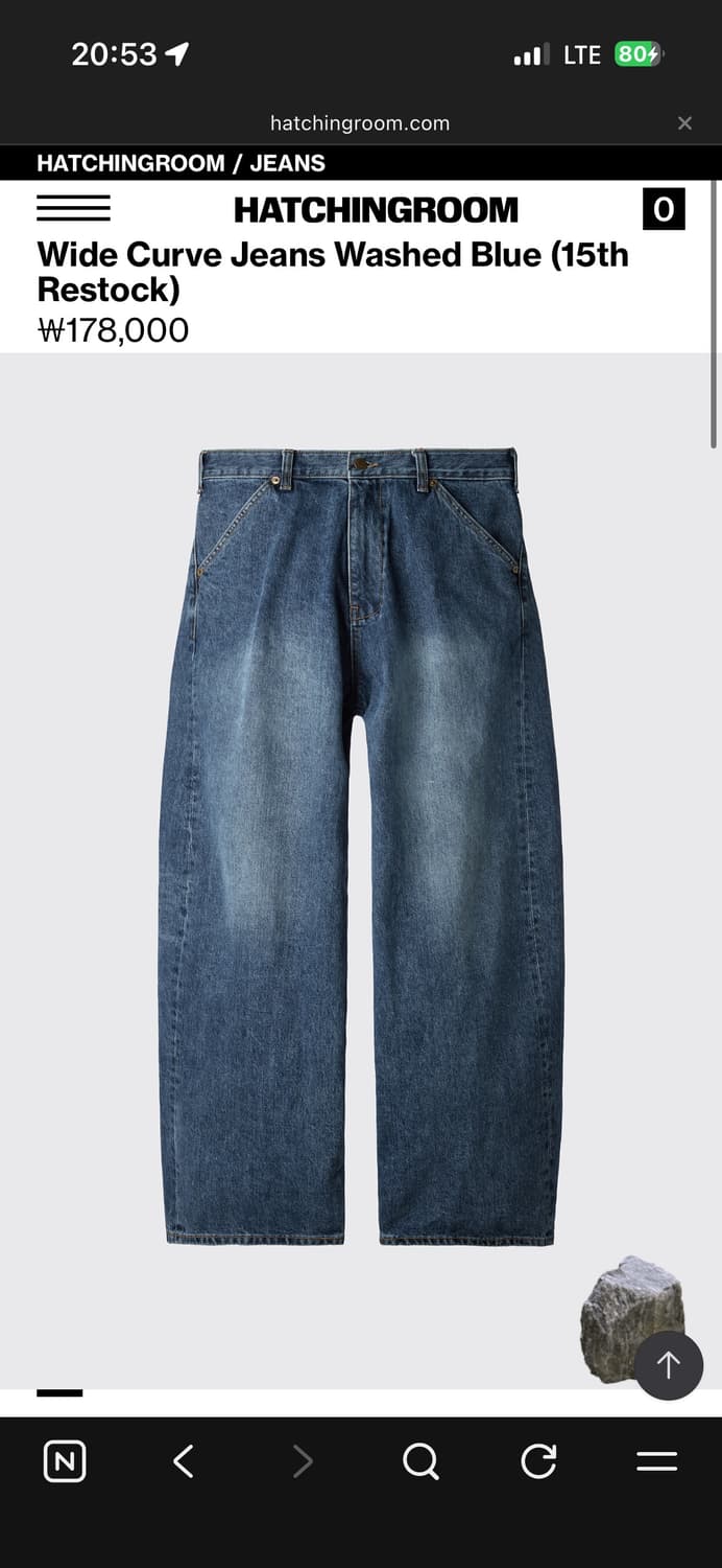 해칭룸 와이드 커브진 워시드블루 상품이미지1