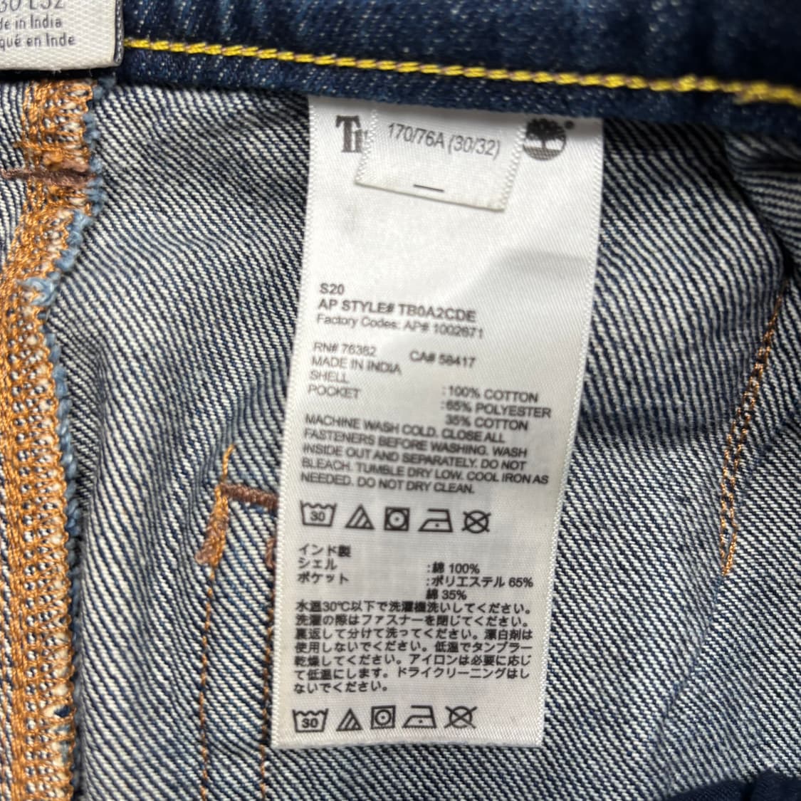 팀버랜드 더블니 데님 팬츠 32 inch 상품이미지8