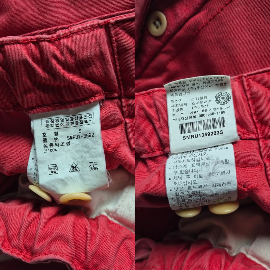 [S] 폴로 랄프로렌 프렙스터 치노쇼츠 레드 상품이미지8