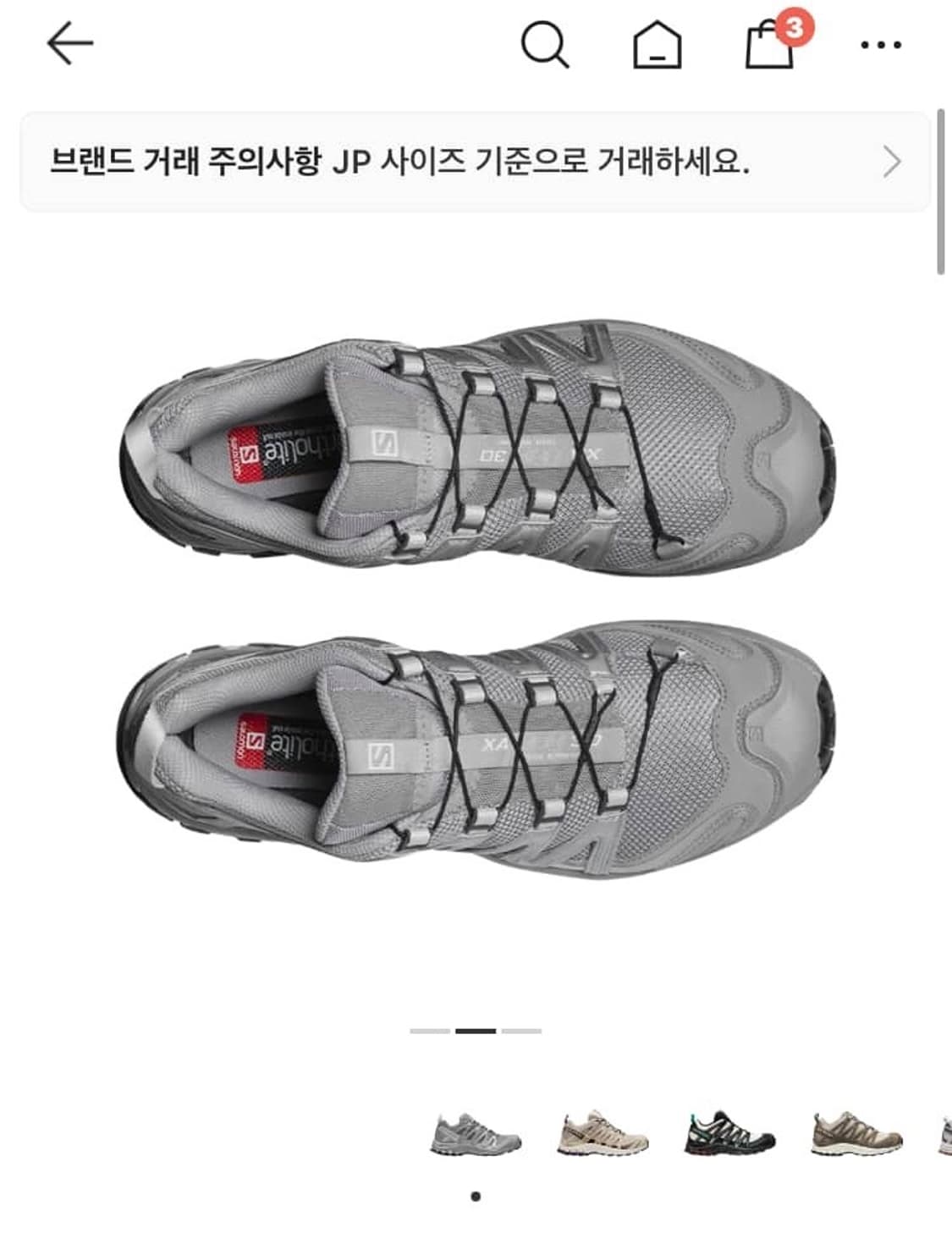 살로몬 xa 프로 3d 알로이 실버 260 상품이미지1