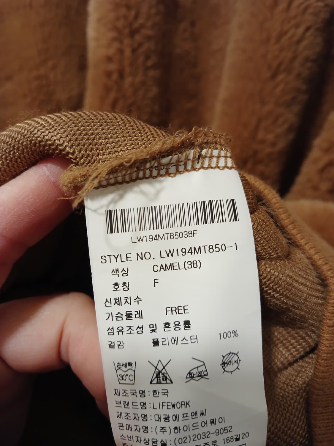 라이프워크 정품 여성 롱 맨투맨티 free 사이즈 상품이미지5