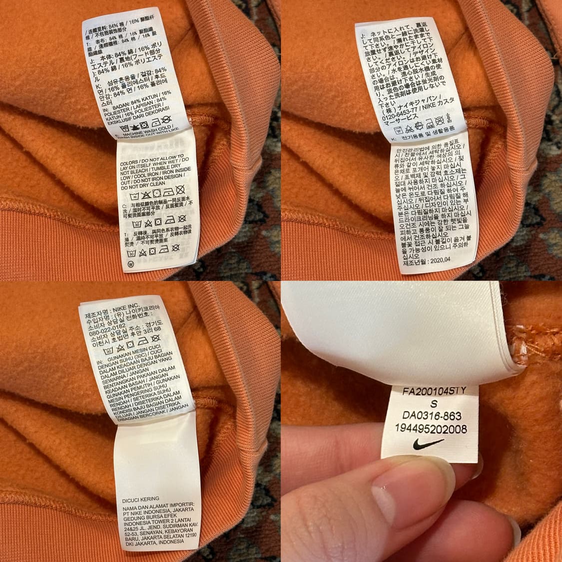 나이키 nrg 솔로 스우시 후드 (M-L) 상품이미지8