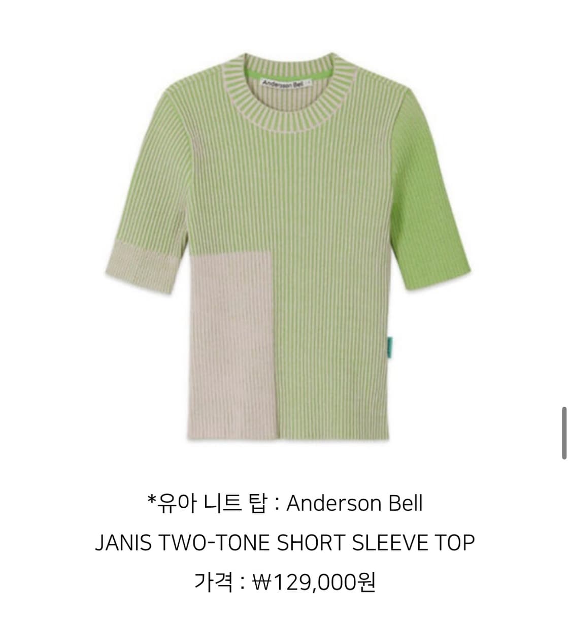 Andersonbell 상품이미지1
