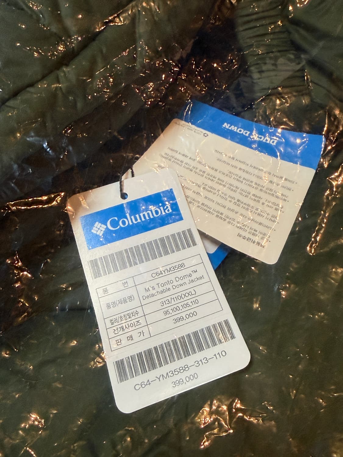 남성 톤토 돔 디터쳐블 다운 자켓 상품이미지9