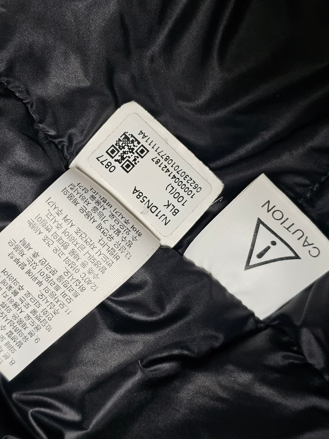 [L] 노스페이스 눕시 1992 챠콜 상품이미지5