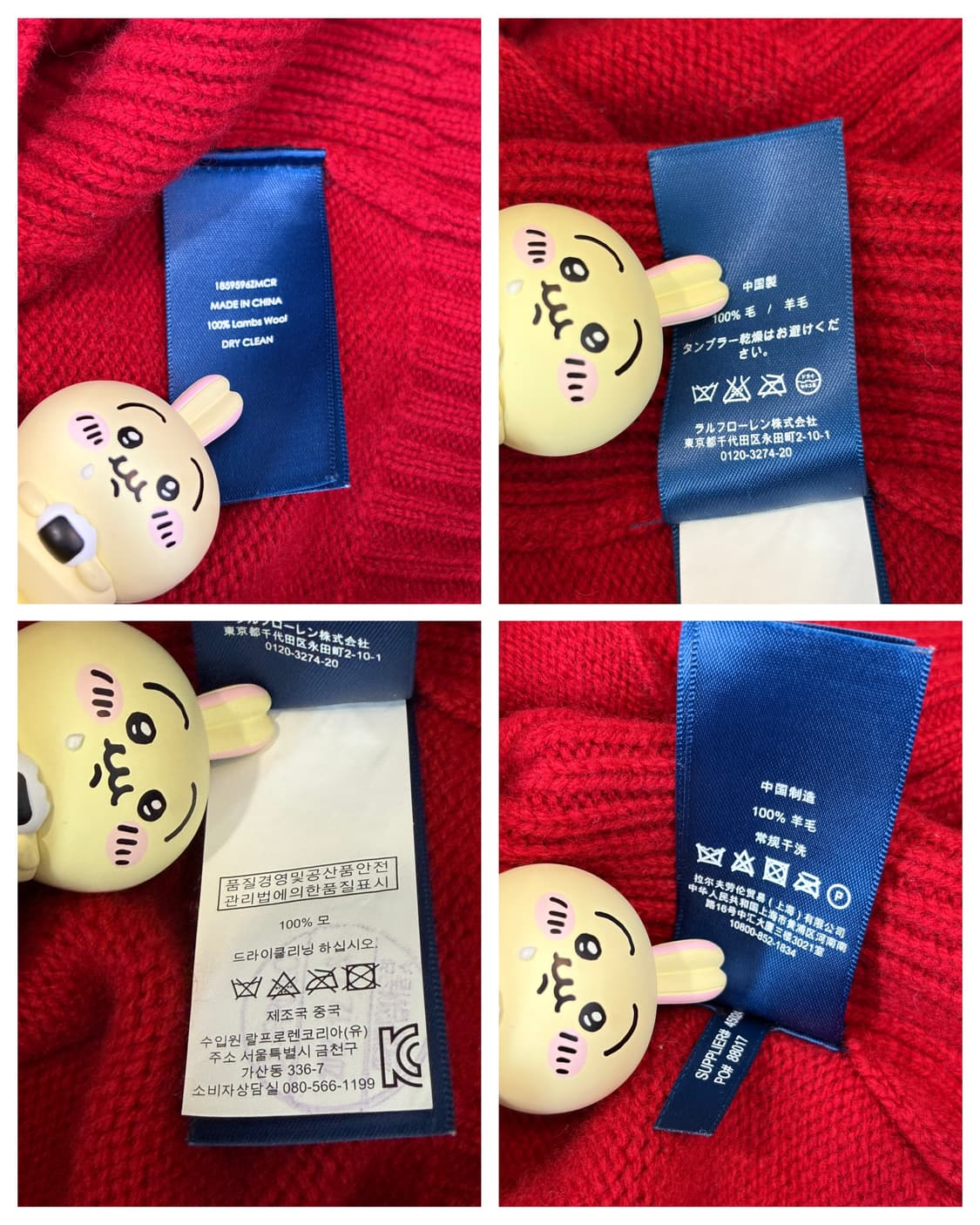 POLO RALPH LAUREN VINTAGE OUTER 상품이미지8