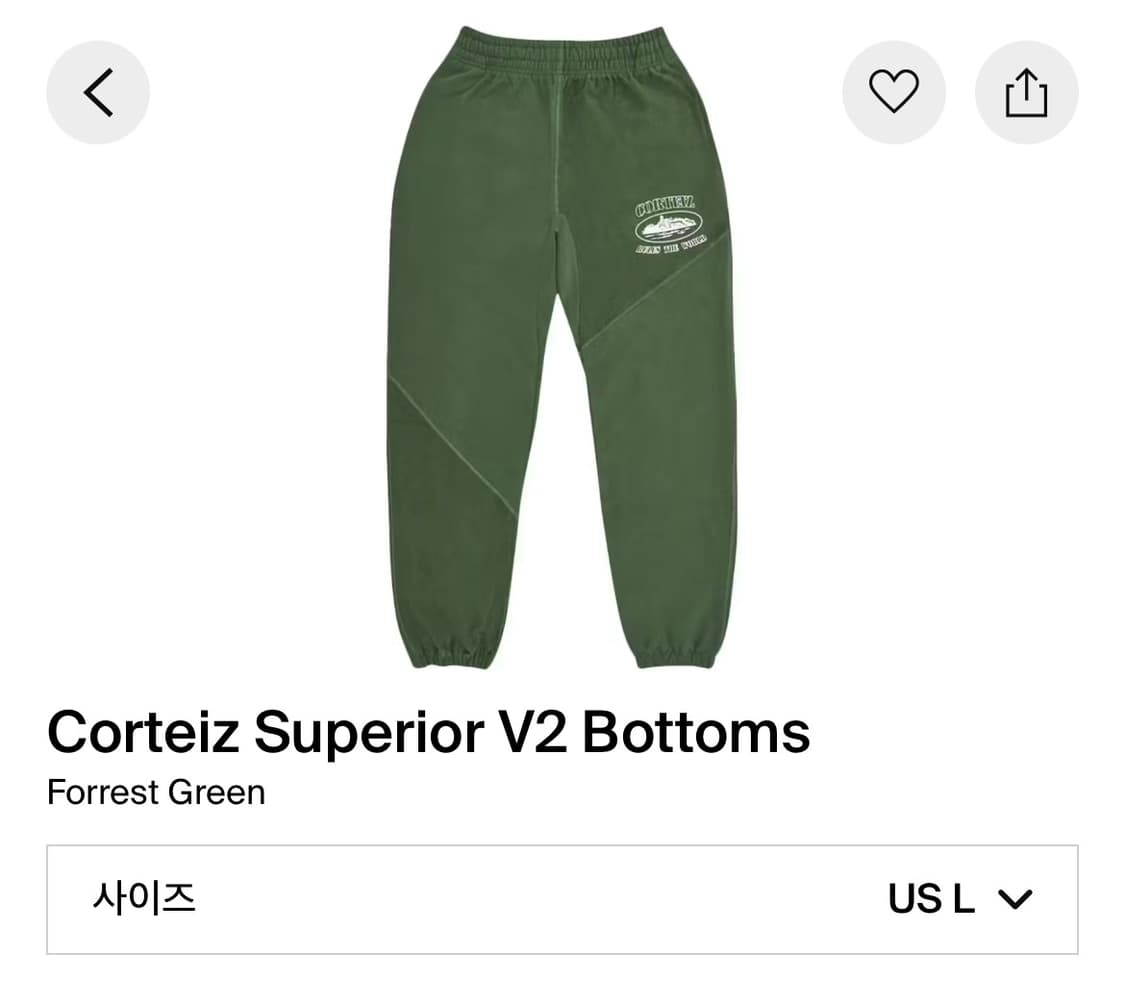 Corteiz superior V2 Bottoms L 상품이미지1