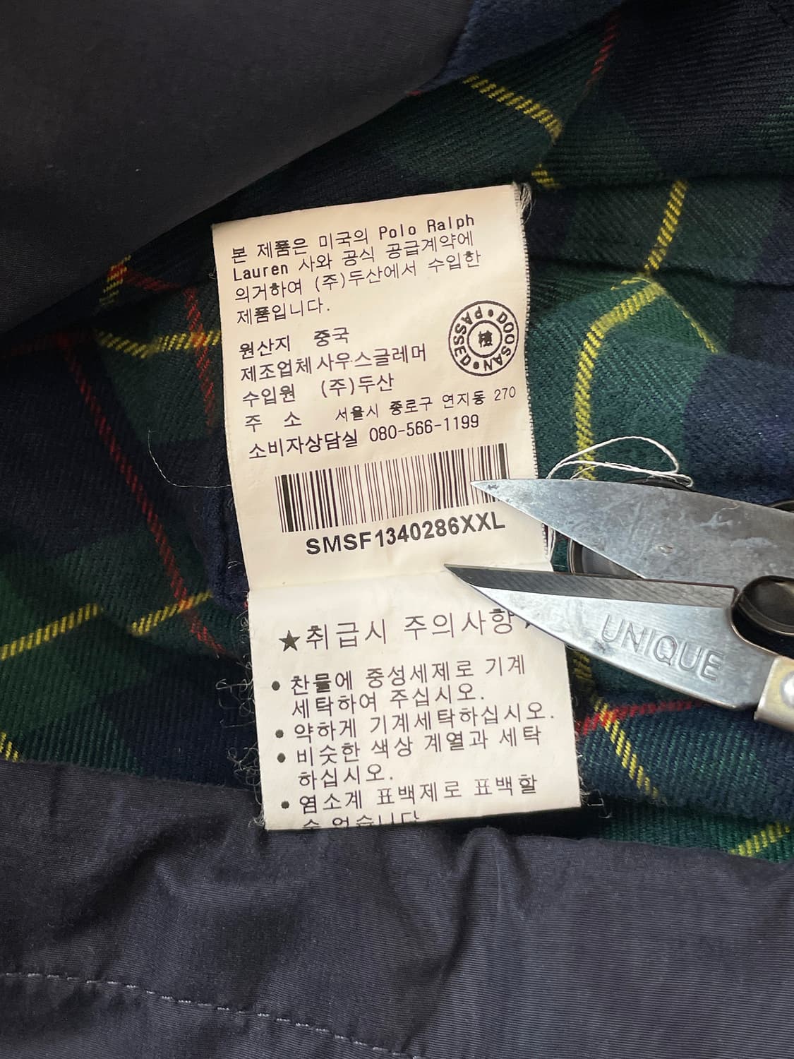 폴로 랄프로렌 블루종 자켓 A813 상품이미지8