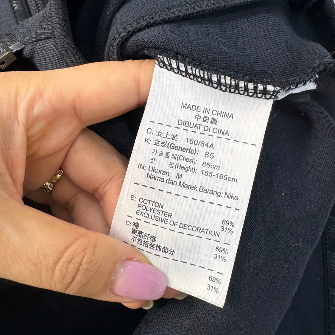 M 나이키 여성 테크 후드 집업 자켓 0519J 상품이미지5
