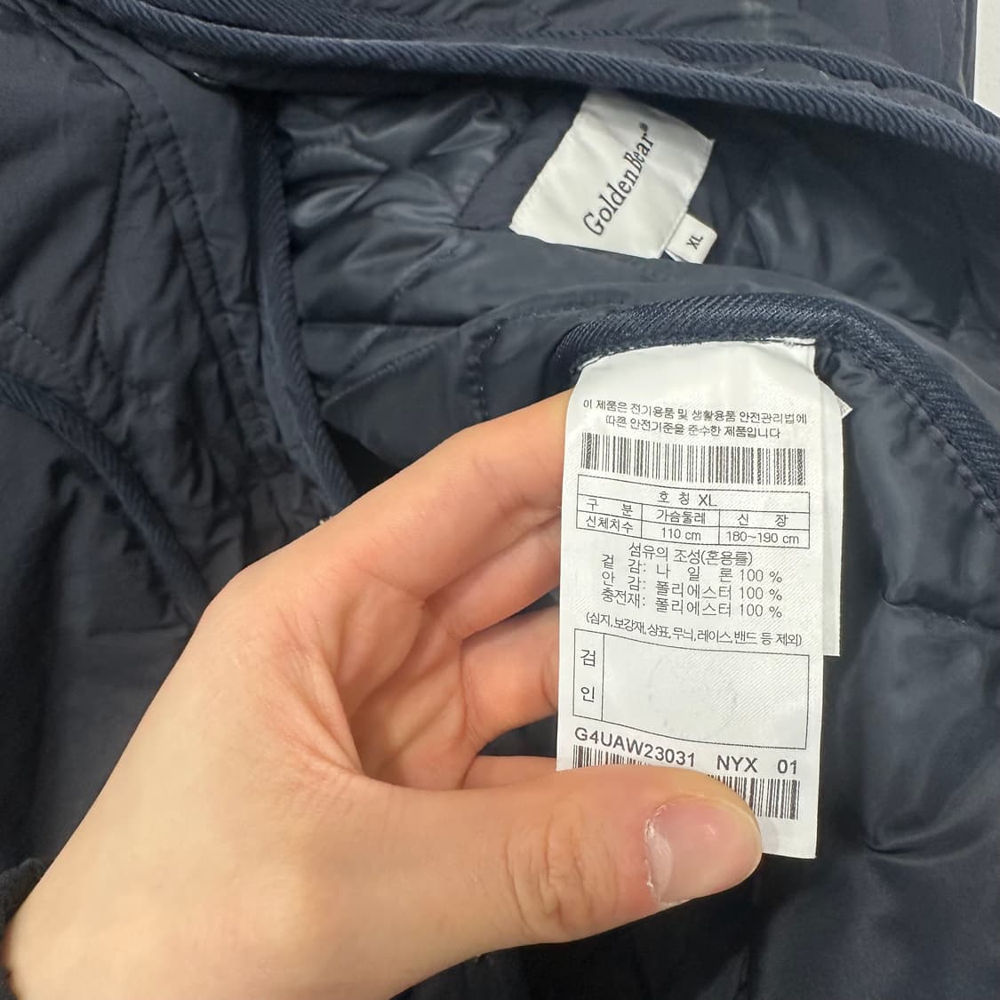 골든베어 퀄팅 자켓 상품이미지6